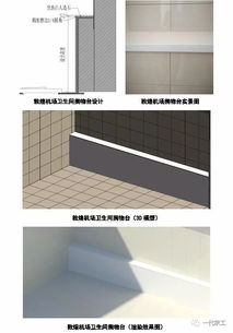 中铁精品工程装饰装修施工质量创新做法集锦｜建议收藏